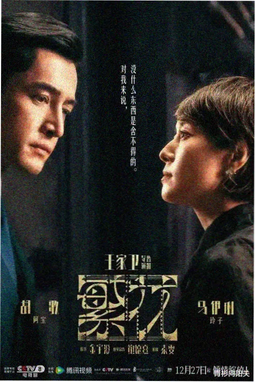 清雅帐中香
